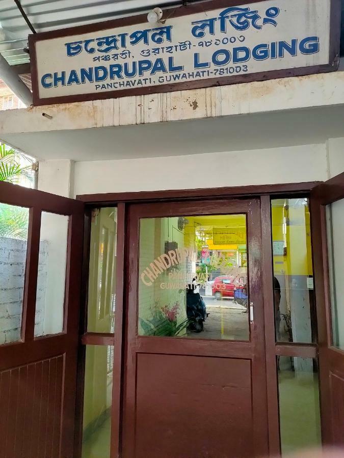 Chandrupal Lodging Guváhátí Exteriér fotografie